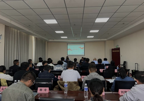 文化执法能力提升暨文旅行业安全生产培训